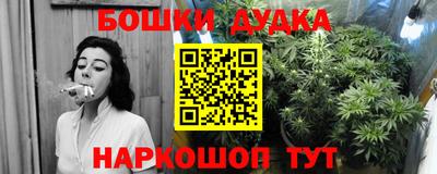 мефедрон Ангарск