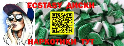 мефедрон Ангарск