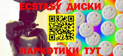 альфа пвп VHQ Анапа