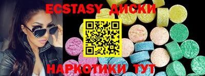 MDMA Анжеро-Судженск