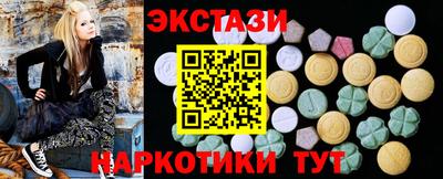 MDMA Анжеро-Судженск