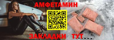 альфа пвп VHQ Анапа