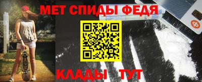 мефедрон Ангарск