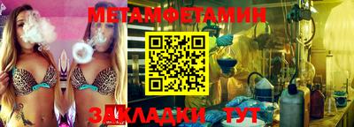 альфа пвп VHQ Анапа