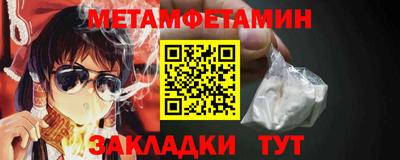 MDMA Анжеро-Судженск