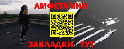 мефедрон Ангарск