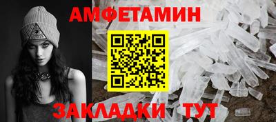 MDMA Анжеро-Судженск