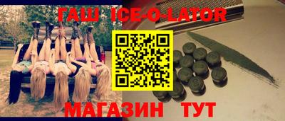 альфа пвп VHQ Анапа