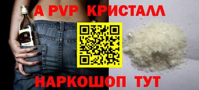 мефедрон Ангарск