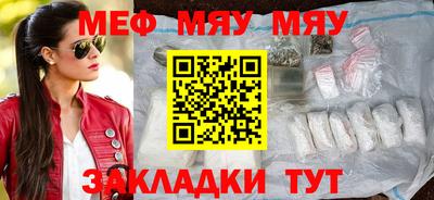 MDMA Анжеро-Судженск