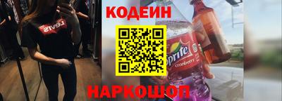 MDMA Анжеро-Судженск