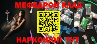 MDMA Анжеро-Судженск