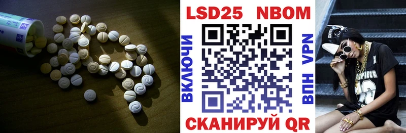LSD-25 экстази кислота  hydra как войти  Воткинск  купить  сайты 