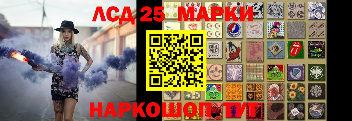 LSD-25 экстази ecstasy  Лсд 25 экстази  ЛСД экстази кислота  Воткинск  Вход с VPN 