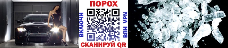 хочу наркоту  Воткинск  Первитин мет 