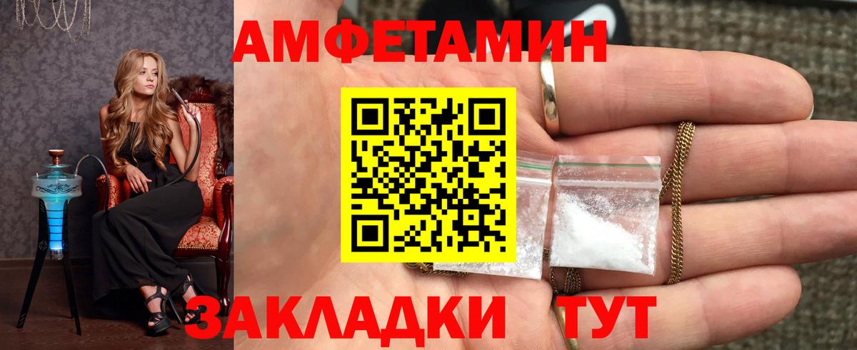 Метамфетамин  Первитин Methamphetamine  Вход с VPN  Воткинск 