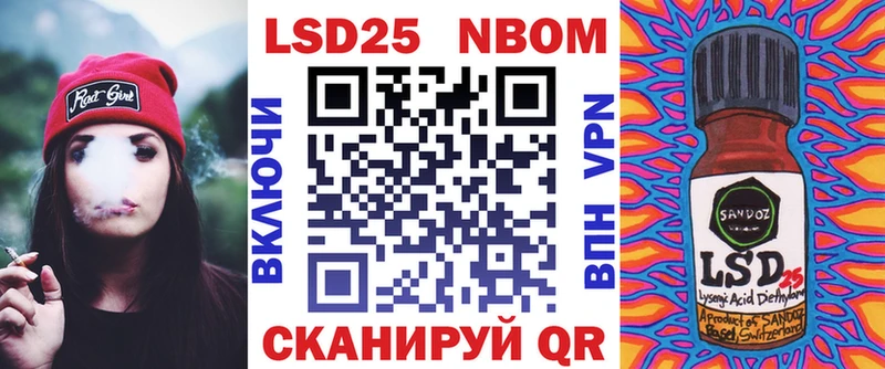 Наркотические марки 1,8мг  Воткинск 