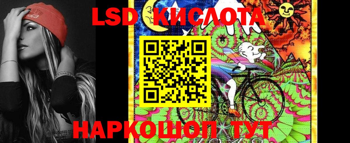 Марки 25I-NBOMe 1,5мг  Вход с VPN  Воткинск 