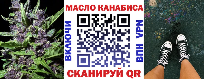 где купить наркоту  omg ССЫЛКА  ТГК вейп  Воткинск 