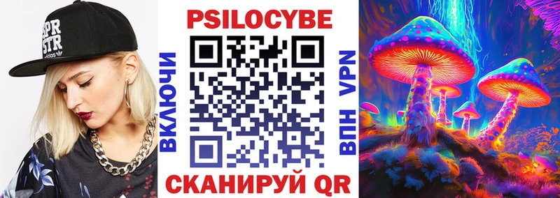 Галлюциногенные грибы мицелий  Воткинск 