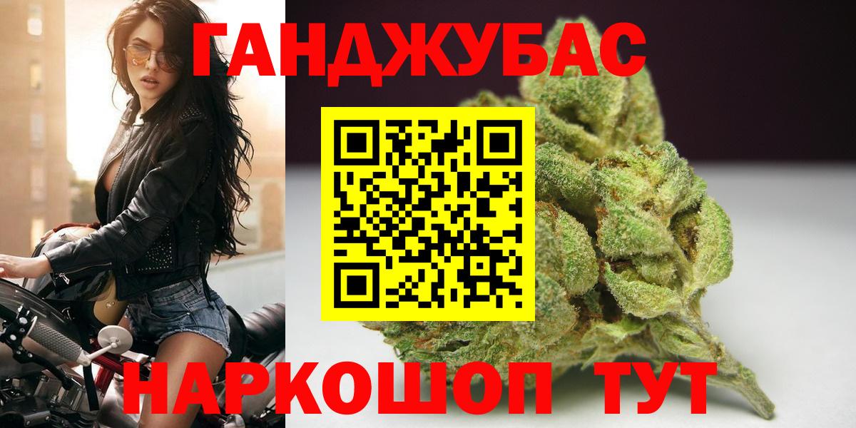 МАРИХУАНА Amnesia  Бошки Шишки конопля  Вход с VPN  Воткинск  Каннабис OG Kush  Бошки Шишки план 